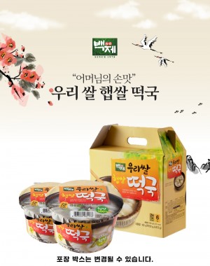 우리쌀즉석떡국 1box(163g-6개입)