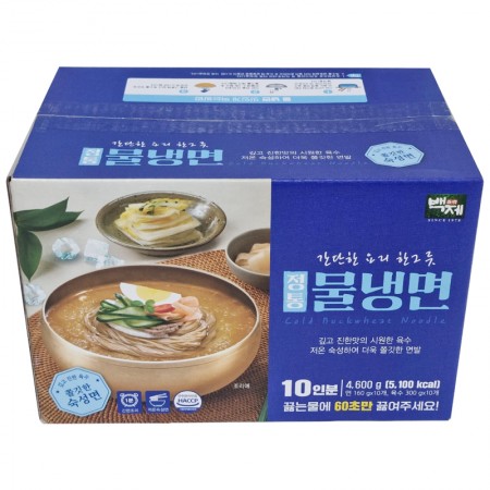 정통 물냉면 1box 10인분